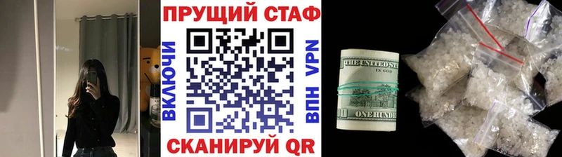 Купить наркотик аптеки Первоуральск Гашиш Конопля МЕФ