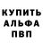 Меф VHQ Nick Kasharin