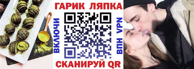 Печенье с ТГК конопля  Первоуральск 