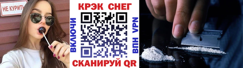 Cocaine Перу  сколько стоит  Первоуральск 