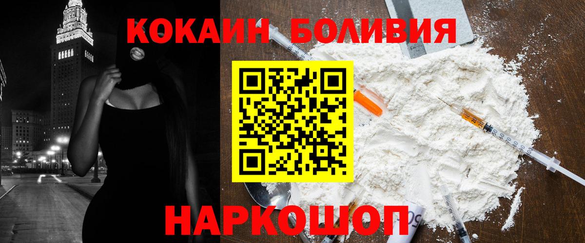 COCAIN 97% Первоуральск