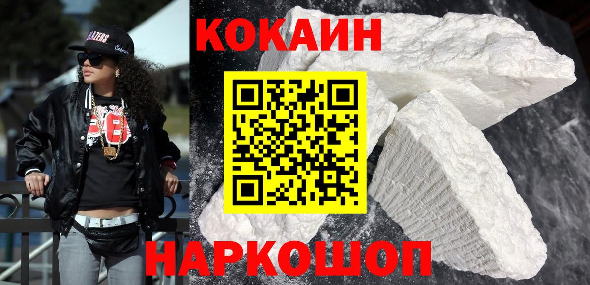 ГАШ  ГАШ  Первоуральск  Конопля  Магазины продажи наркотиков  Меф кристаллы  Вход с VPN 