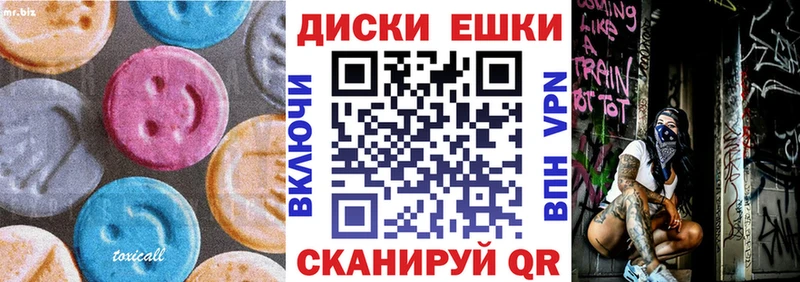 продажа наркотиков  Первоуральск  ЭКСТАЗИ ешки 