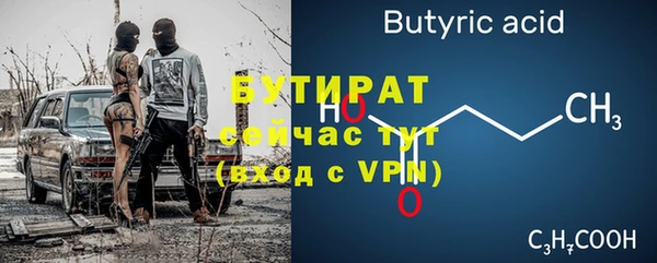 мяу мяу кристалл Майский