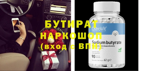 альфа пвп Магадан