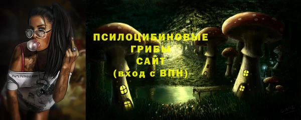 альфа пвп Магадан