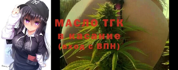 мяу мяу кристалл Майский