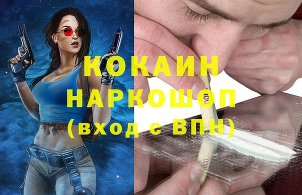 героин Магас
