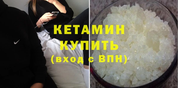 альфа пвп Магадан