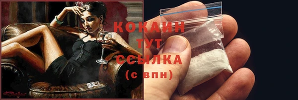альфа пвп Магадан