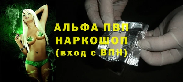 альфа пвп Магадан