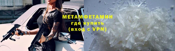 героин Магас