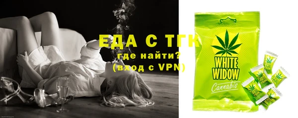 альфа пвп Магадан