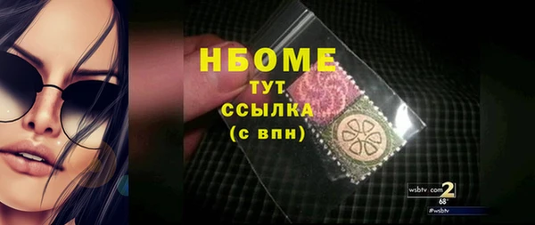 мяу мяу кристалл Майский