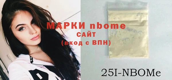 мяу мяу кристалл Майский