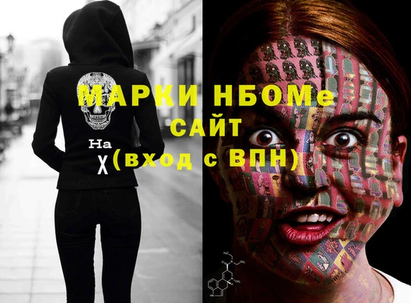 альфа пвп Магадан