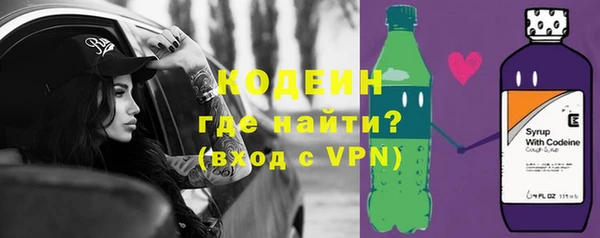 мяу мяу кристалл Майский