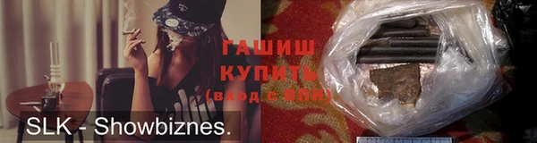 мяу мяу кристалл Майский