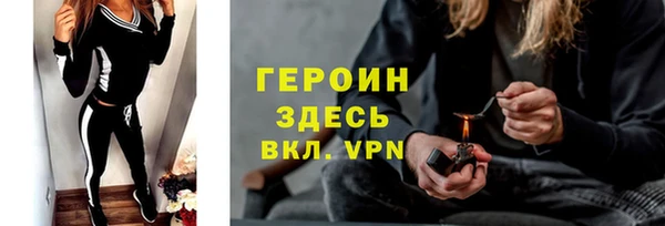 альфа пвп Магадан