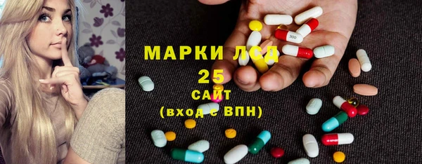 альфа пвп Магадан