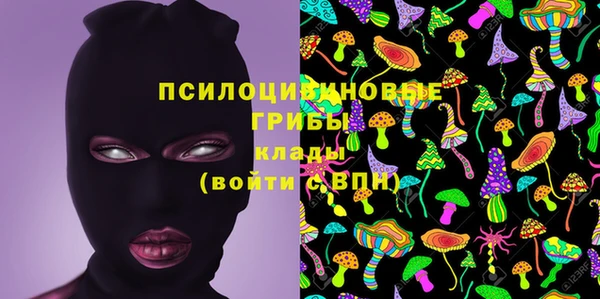 мяу мяу кристалл Майский