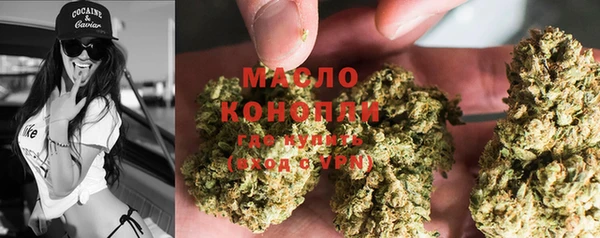 альфа пвп Магадан