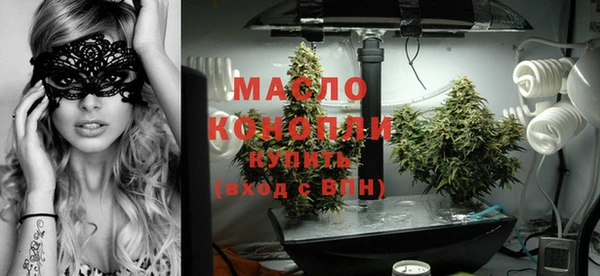 мяу мяу кристалл Майский