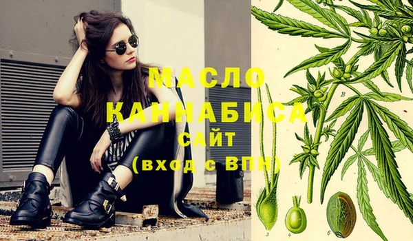 мяу мяу кристалл Майский