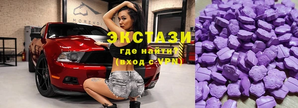 мяу мяу кристалл Майский
