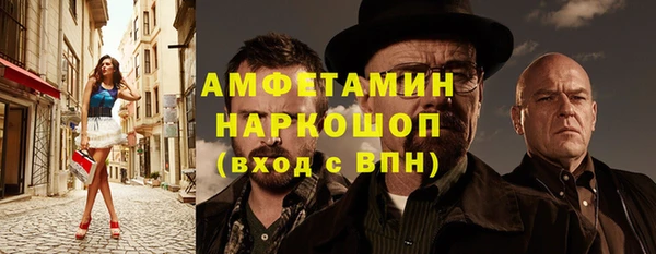 мяу мяу кристалл Майский