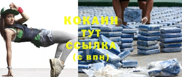 альфа пвп Магадан