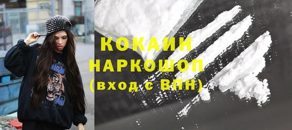 прущий лед Алексин