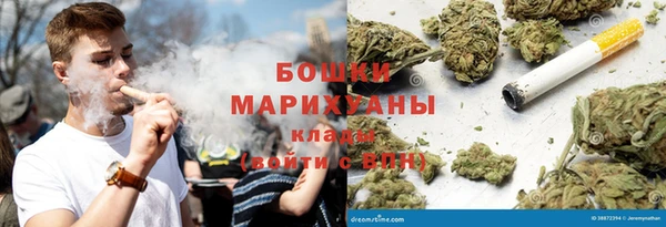 мяу мяу кристалл Майский