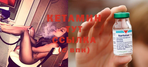 альфа пвп Магадан