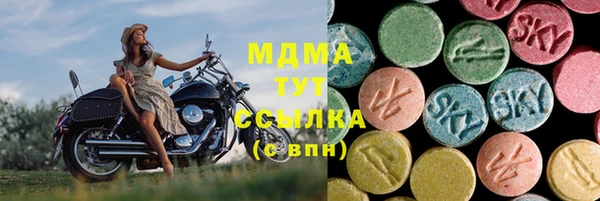 героин Магас