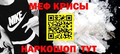 индика Донецк
