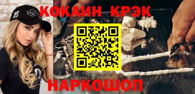 индика Донецк