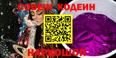 индика Донецк