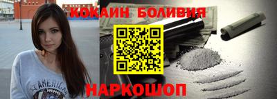 индика Донецк