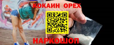 индика Донецк