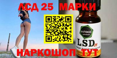 индика Донецк