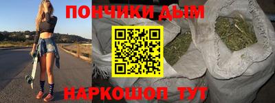 прущая мука Донской