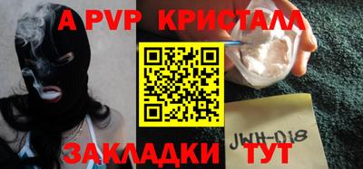 индика Донецк