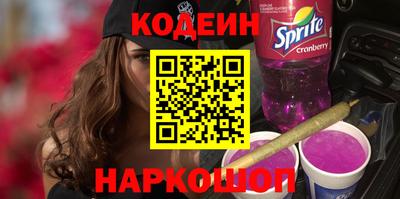 индика Донецк