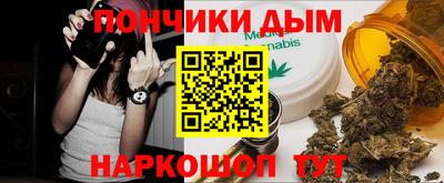 индика Донецк