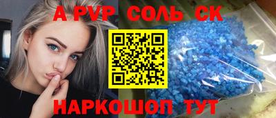 дживик Дубна