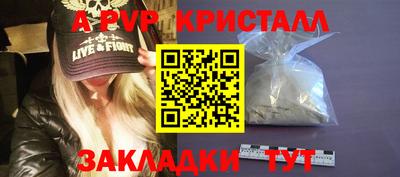 прущая мука Донской