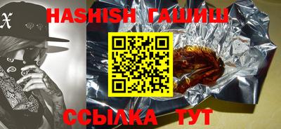 амф Заводоуковск