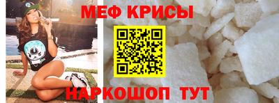 прущая мука Донской