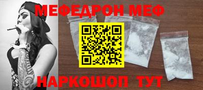 индика Донецк